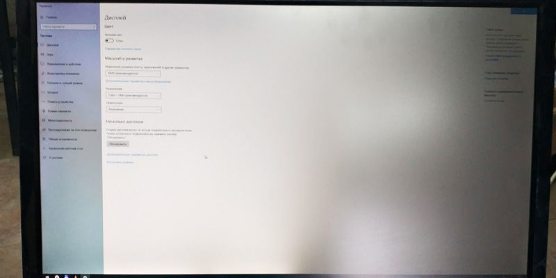 Темные пятна на экране телевизора